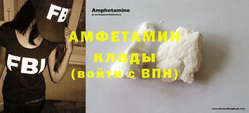 Amphetamine Premium Зверево